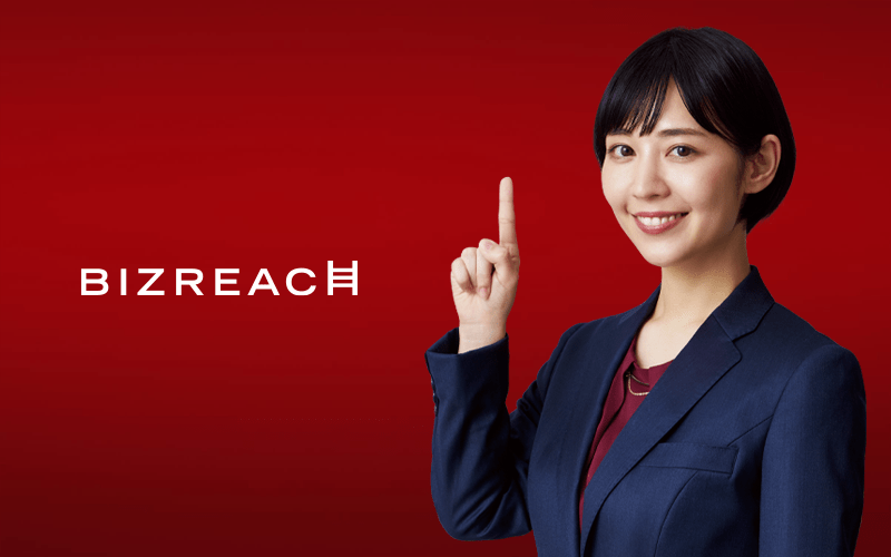 ビズリーチ｜ハイクラス向けスカウト型転職サイト